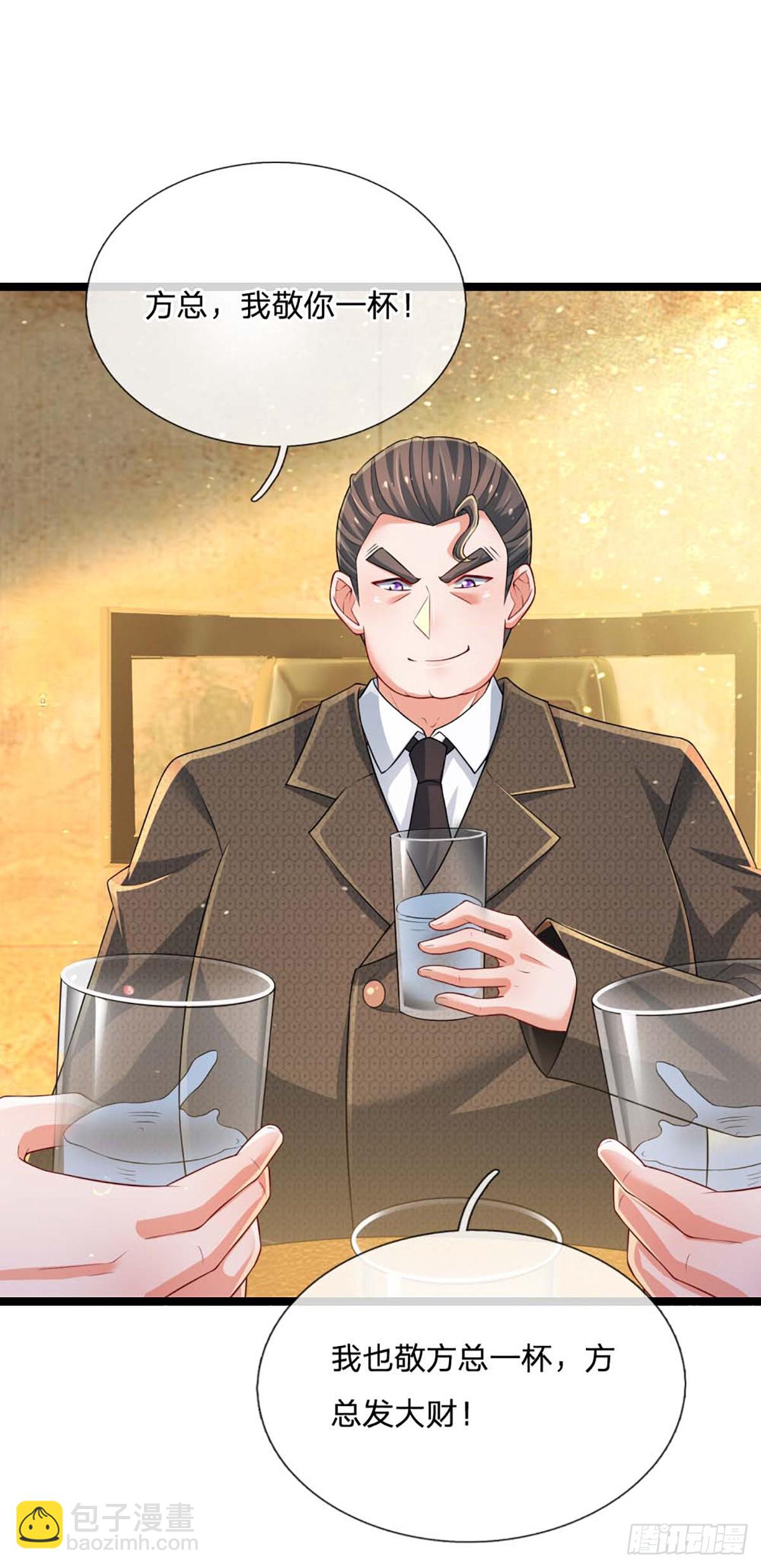 第283话 造谣一张嘴-第286话