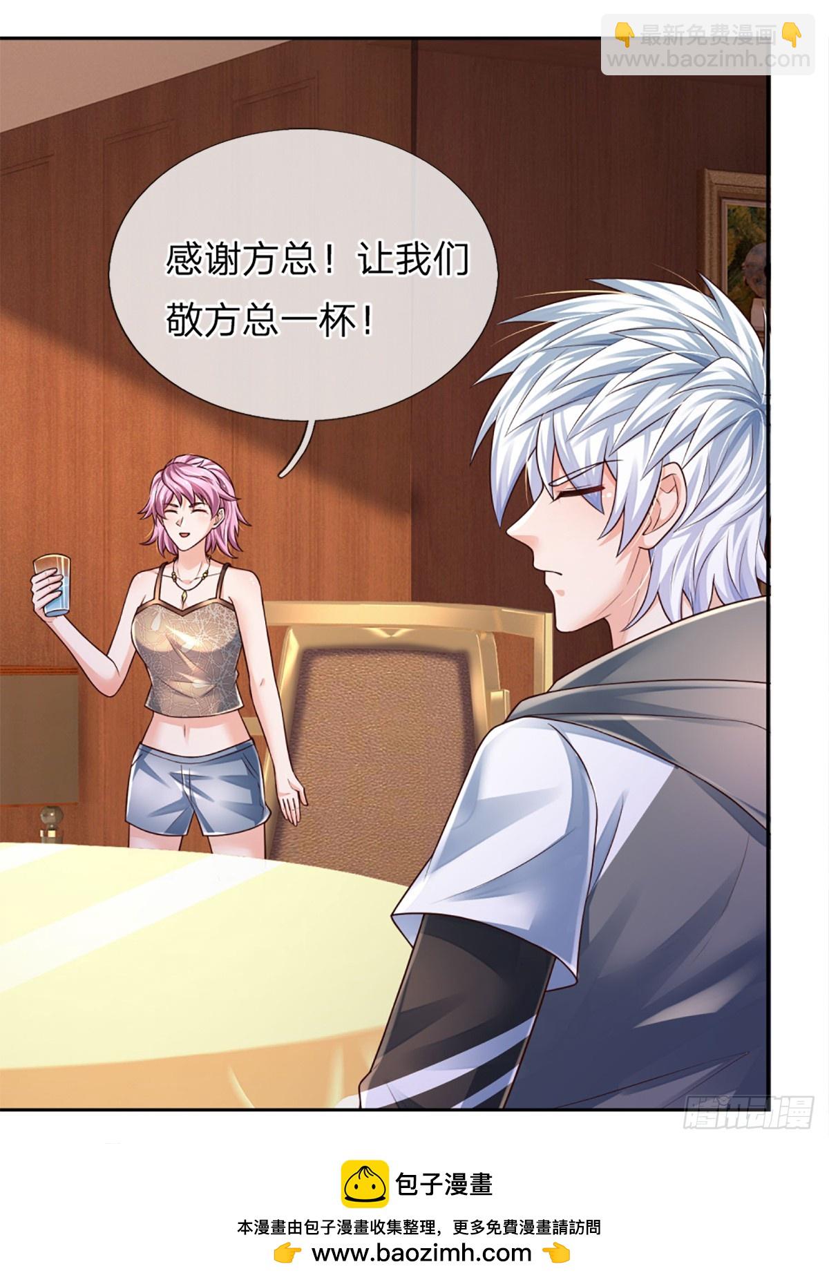 第283话 造谣一张嘴-第286话