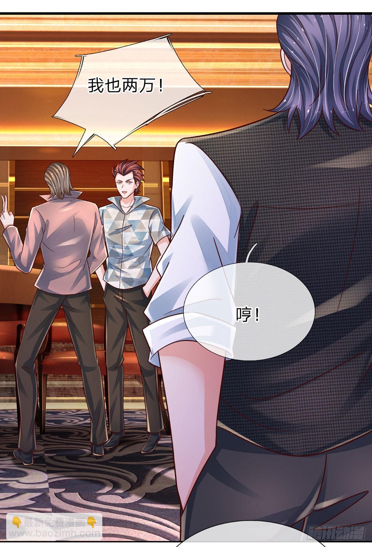 第285话 设局-第288话