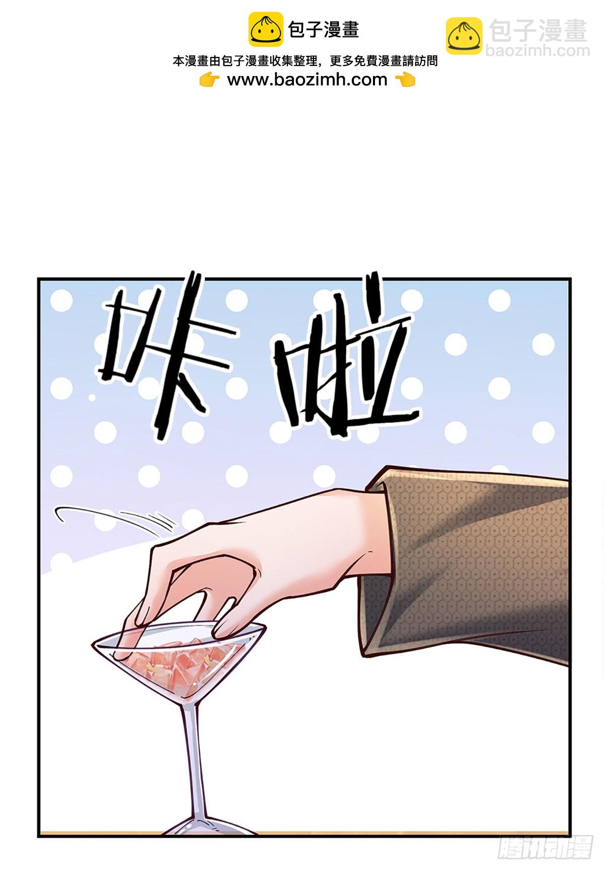 第285话 设局-第288话