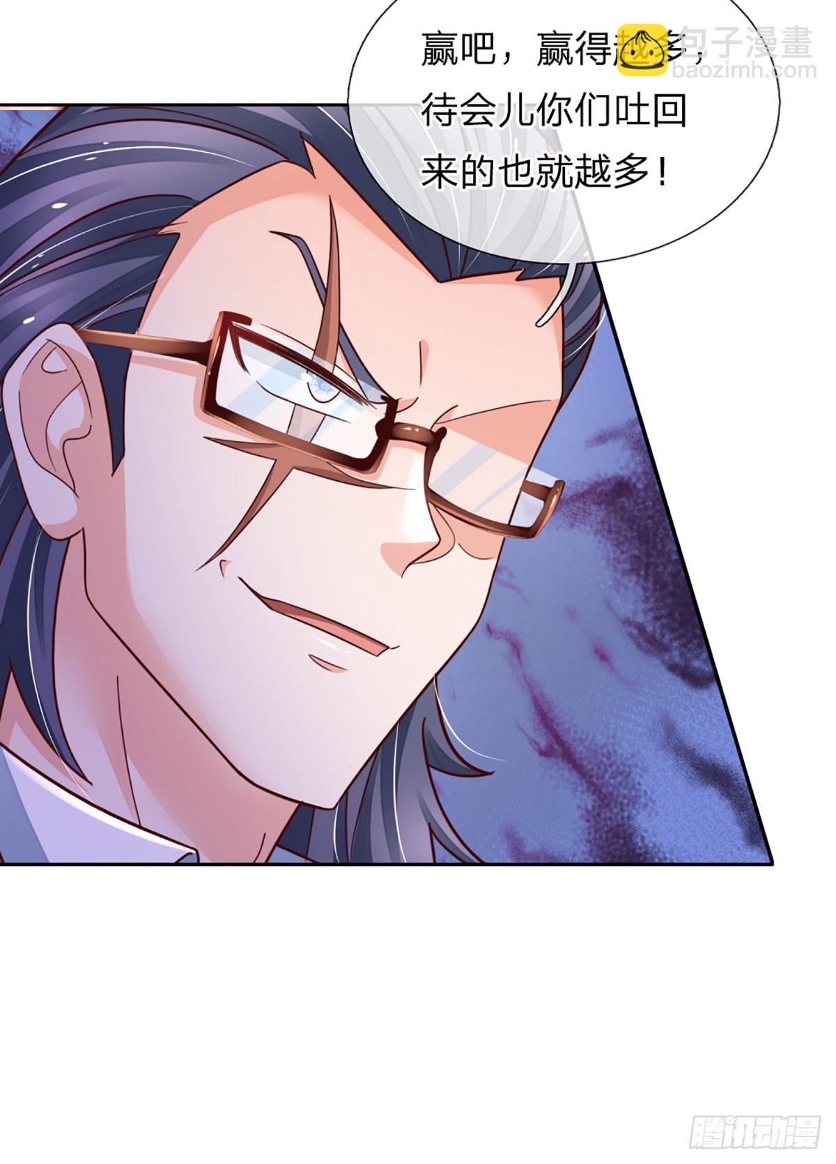 第285话 设局-第288话