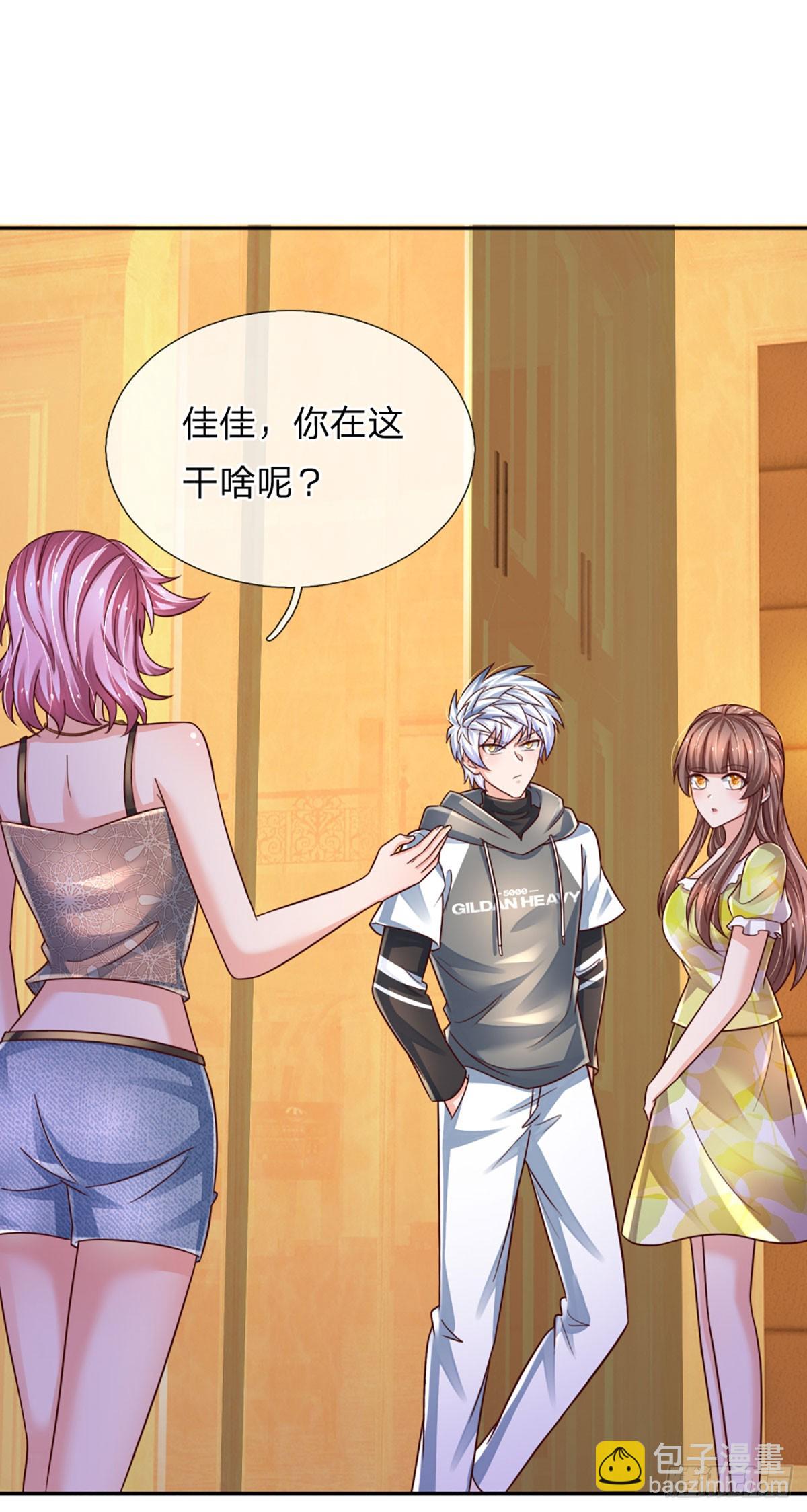 第285话 设局-第288话