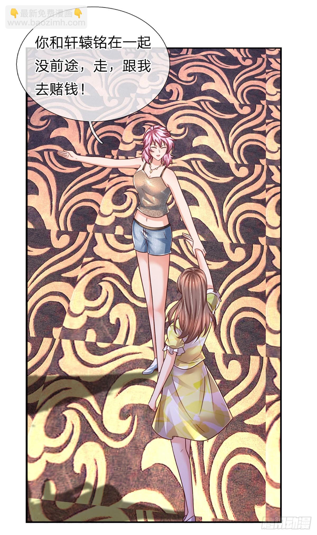 第285话 设局-第288话