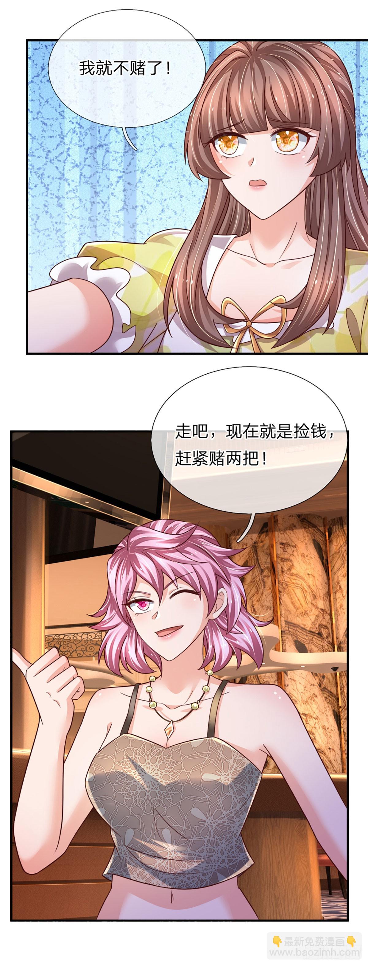 第285话 设局-第288话