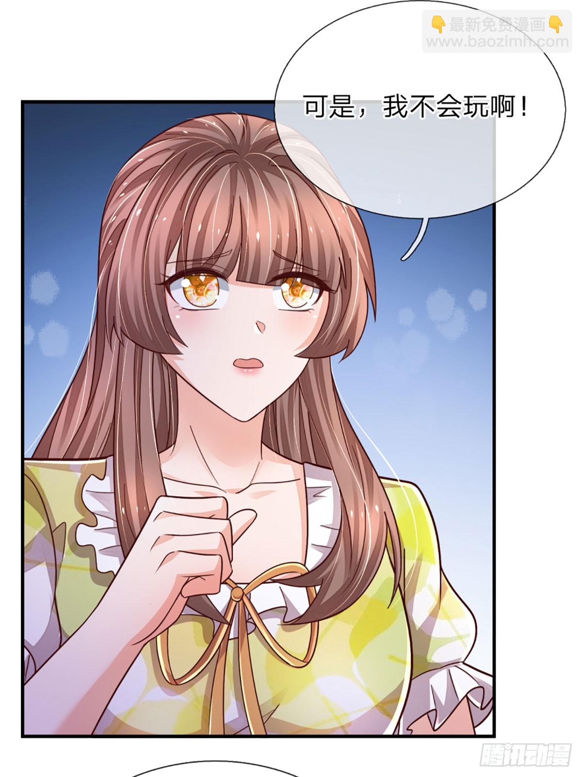 第285话 设局-第288话