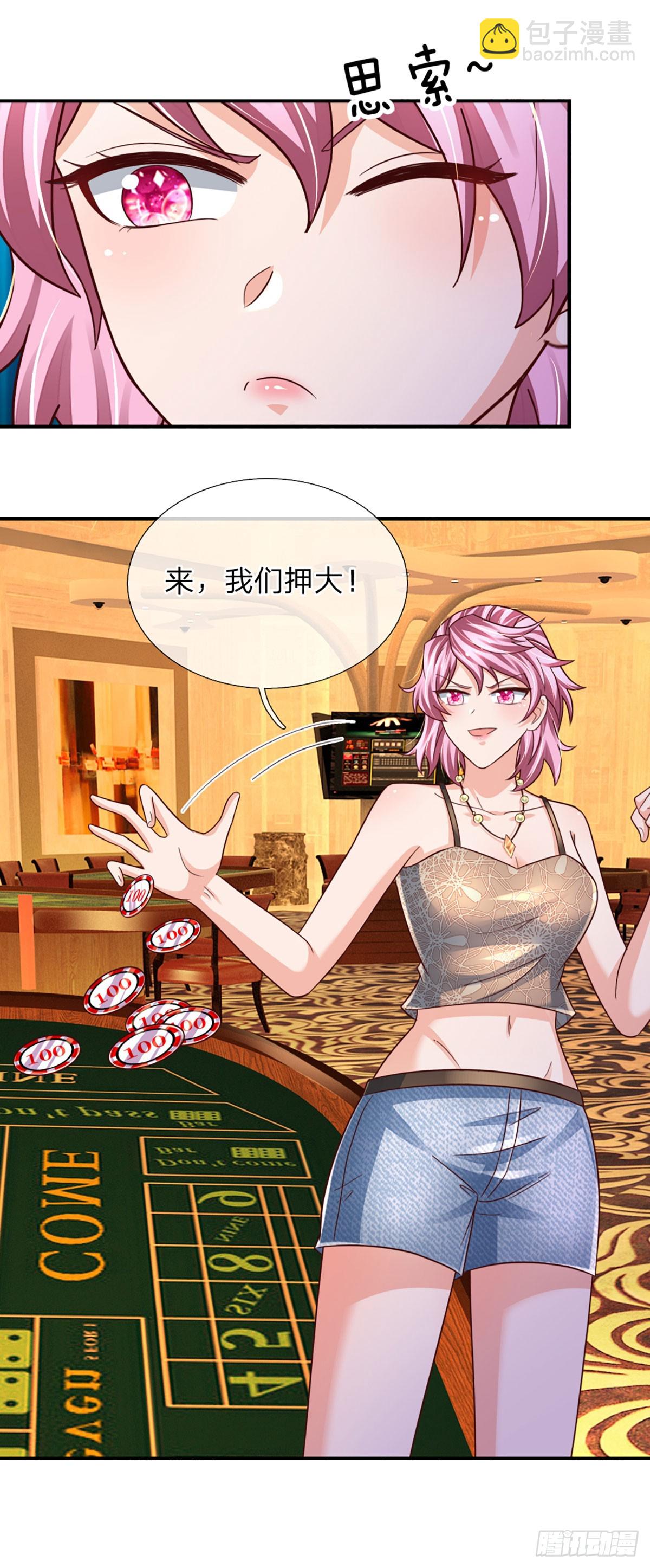 第285话 设局-第288话