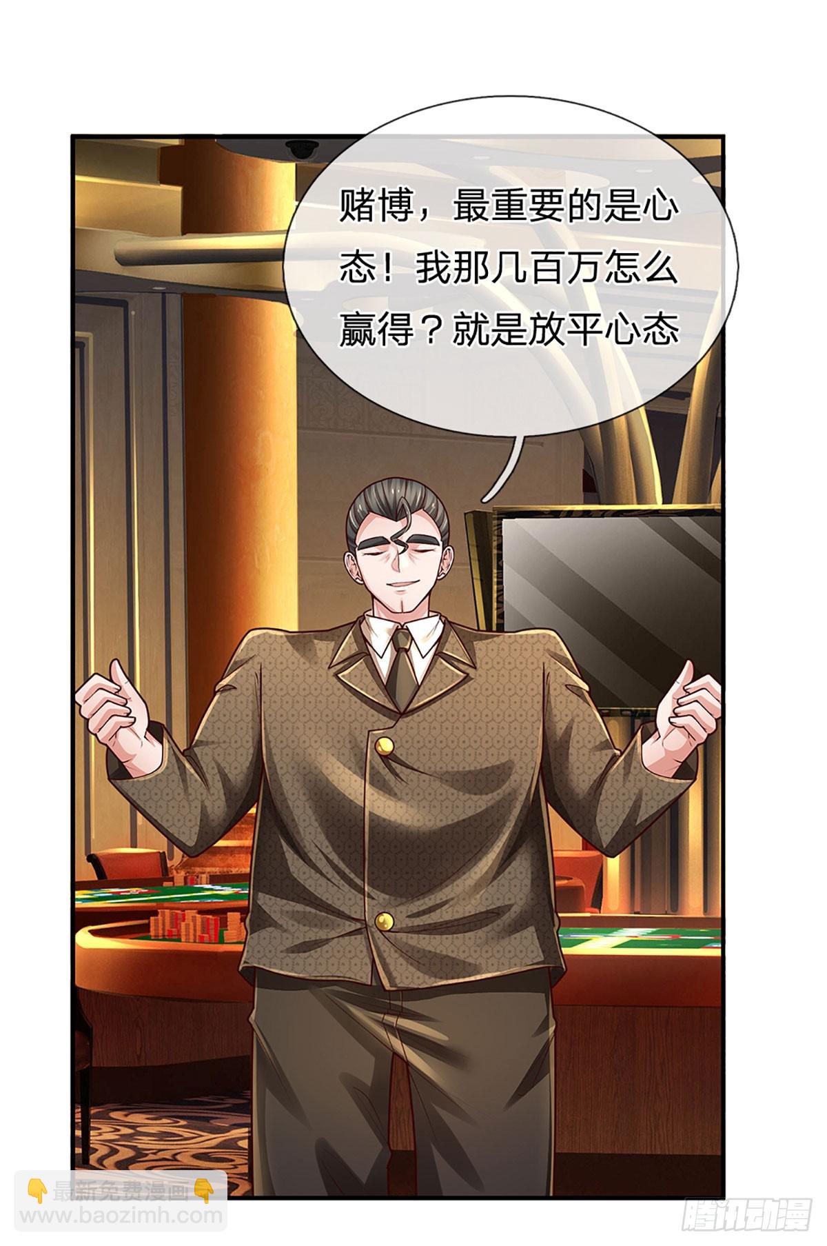第285话 设局-第288话
