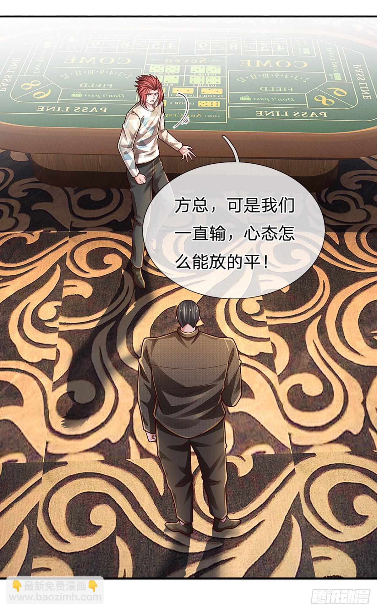 第285话 设局-第288话