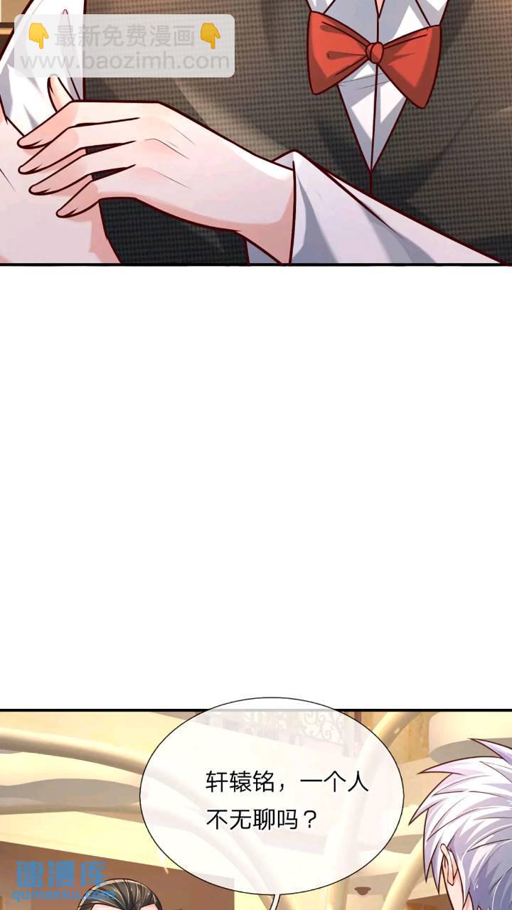 第287话 好心当作驴肝肺-第290话