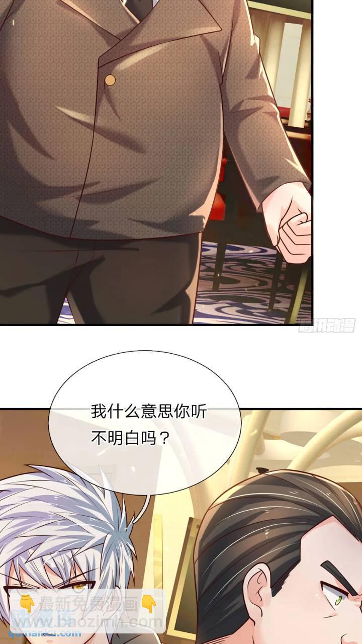 第287话 好心当作驴肝肺-第290话