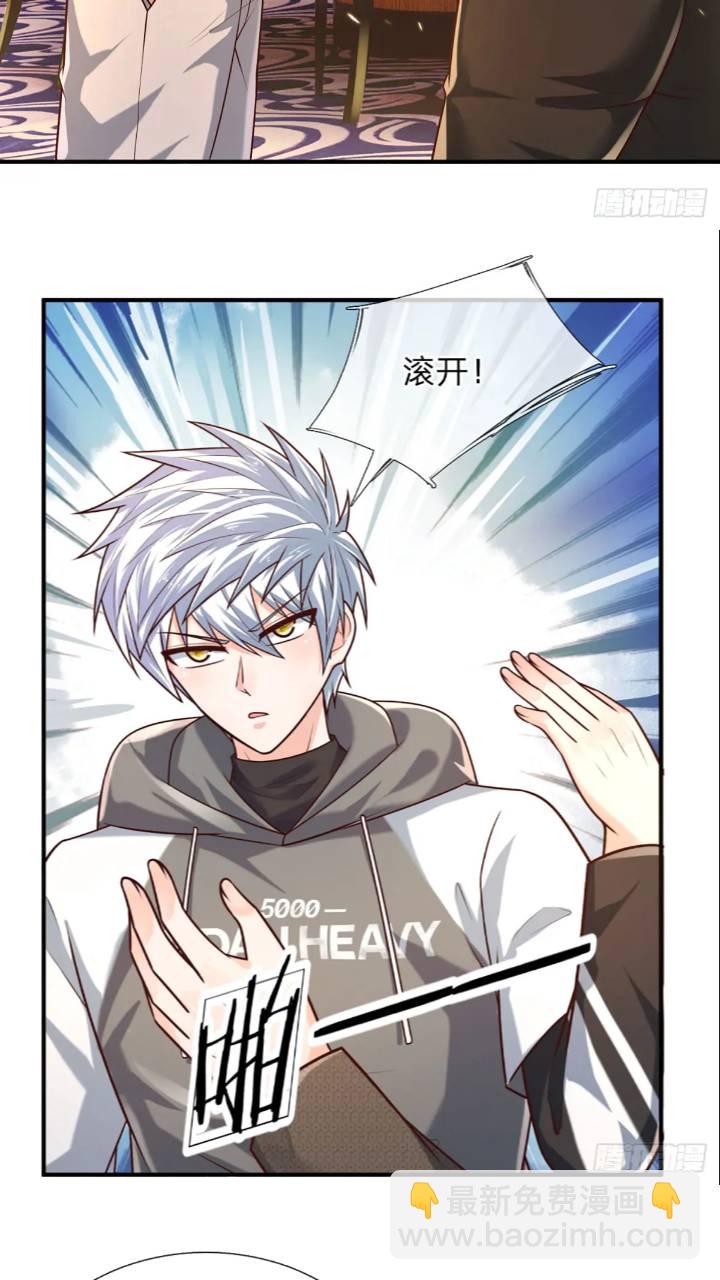 第287话 好心当作驴肝肺-第290话