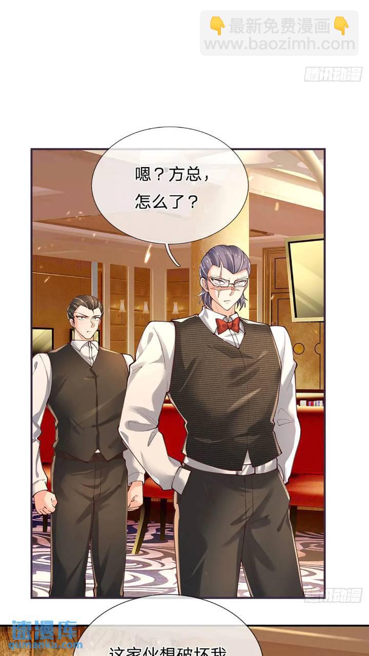 第287话 好心当作驴肝肺-第290话