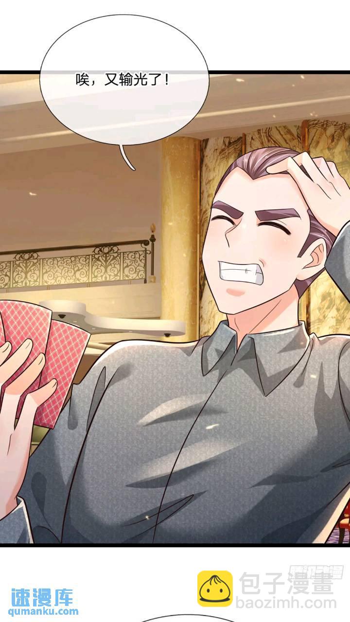 第287话 好心当作驴肝肺-第290话