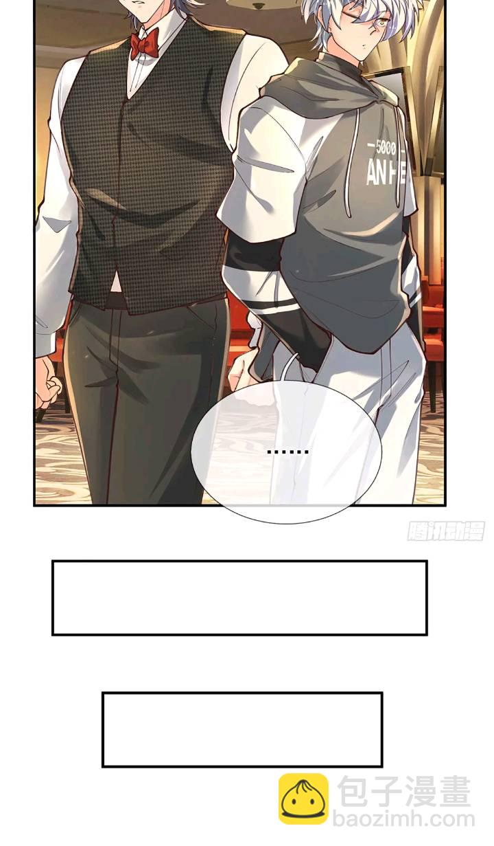 第287话 好心当作驴肝肺-第290话