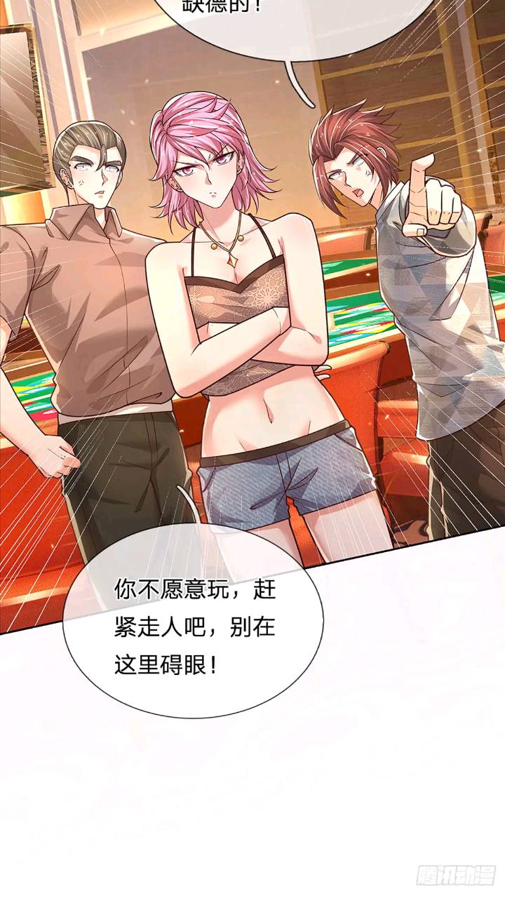 第287话 好心当作驴肝肺-第290话
