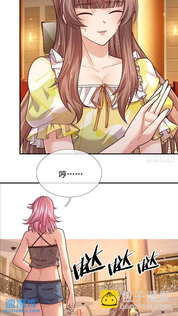 第287话 好心当作驴肝肺-第290话