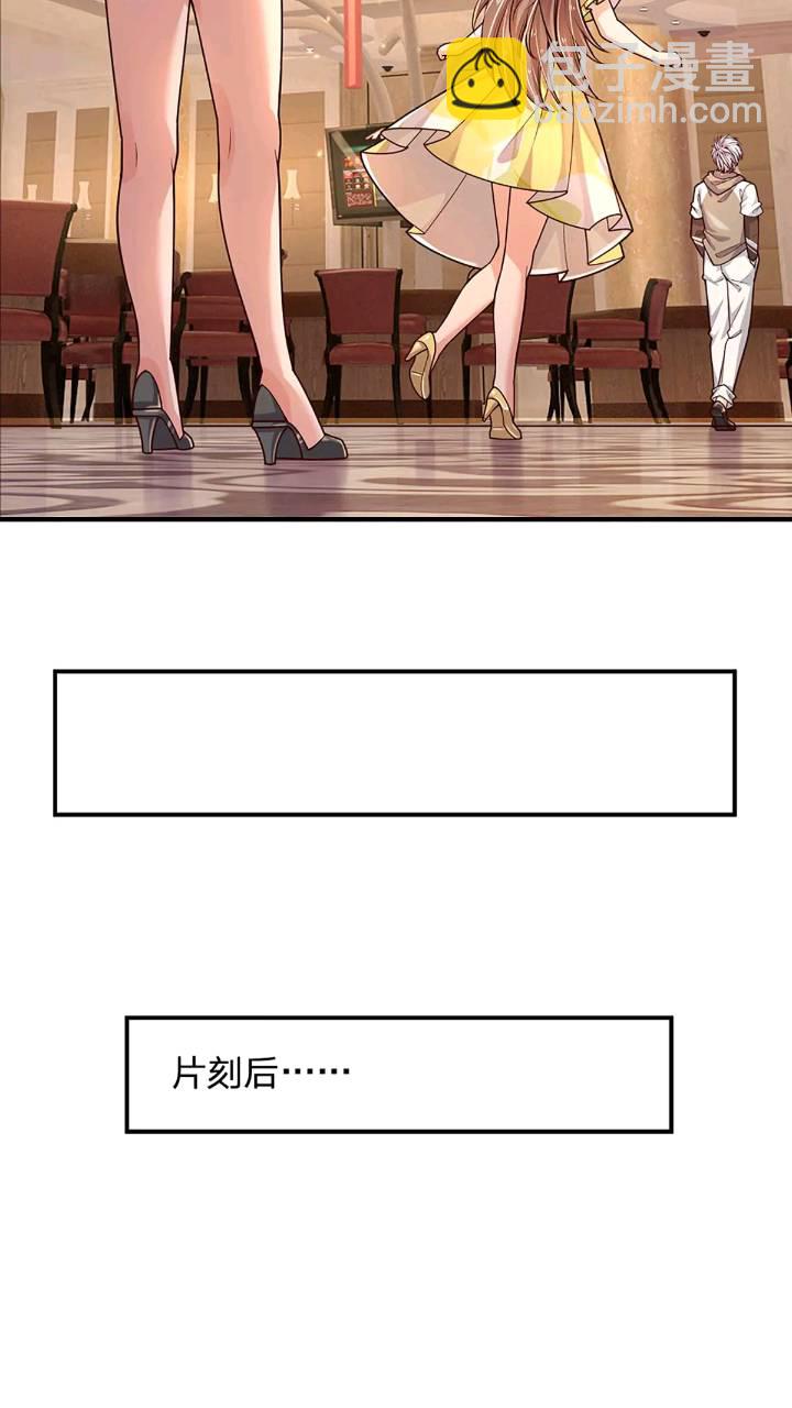 第287话 好心当作驴肝肺-第290话