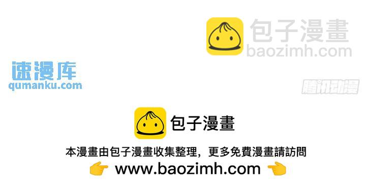 第287话 好心当作驴肝肺-第290话