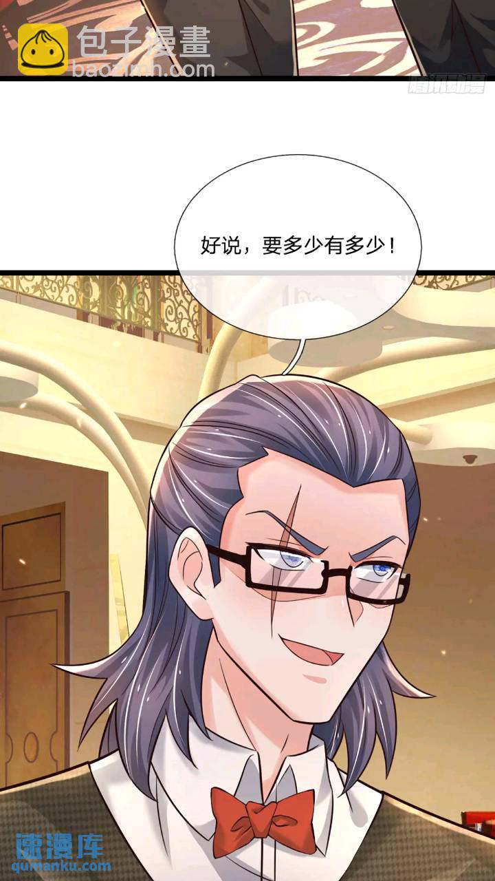 第287话 好心当作驴肝肺-第290话