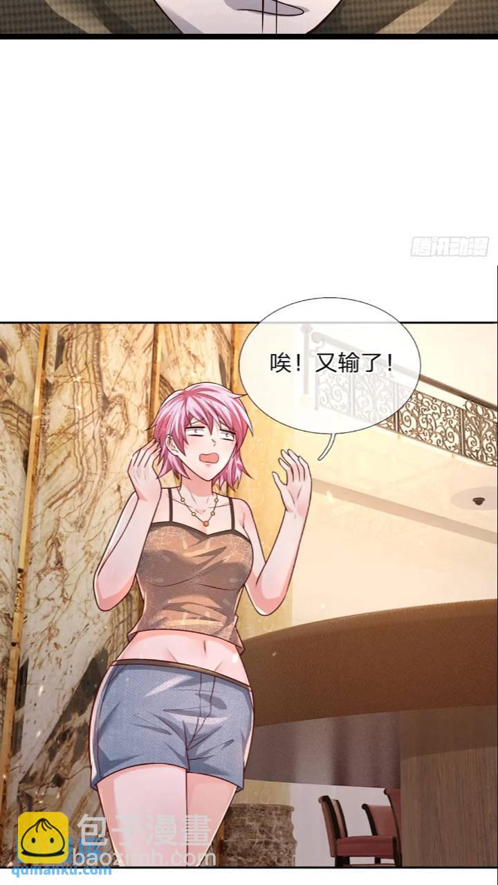 第287话 好心当作驴肝肺-第290话