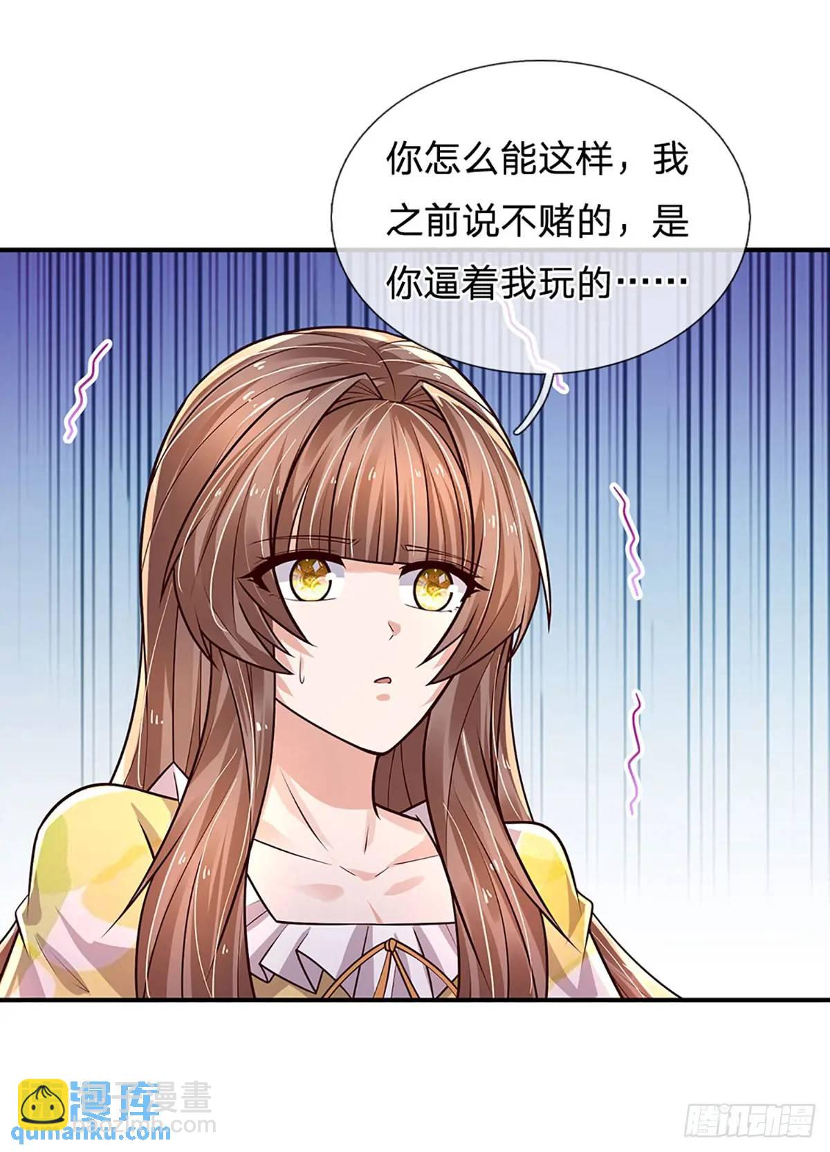 第289话 人性丑恶-第292话