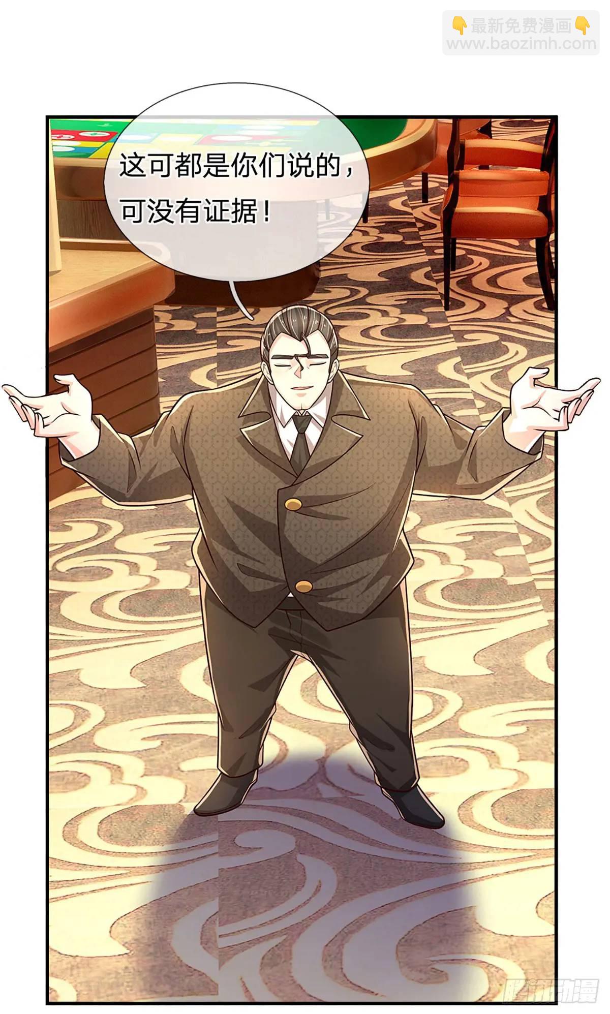 第289话 人性丑恶-第292话