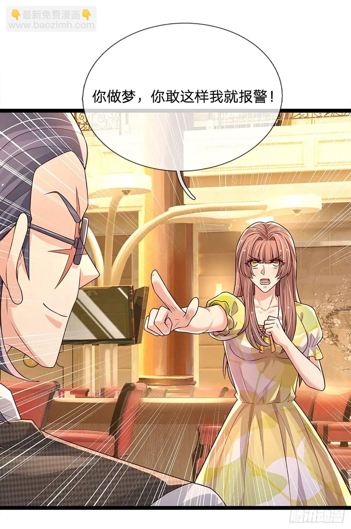 第289话 人性丑恶-第292话