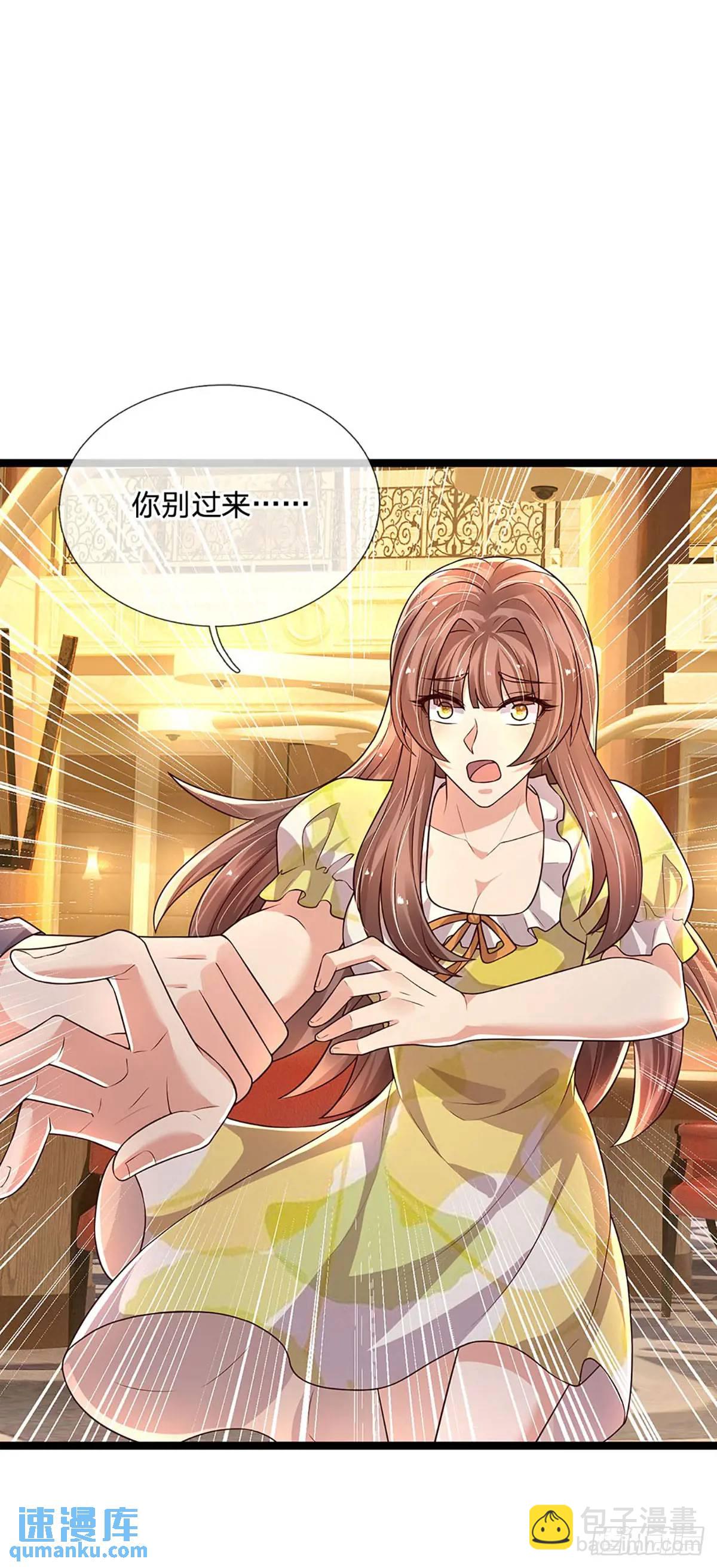 第289话 人性丑恶-第292话