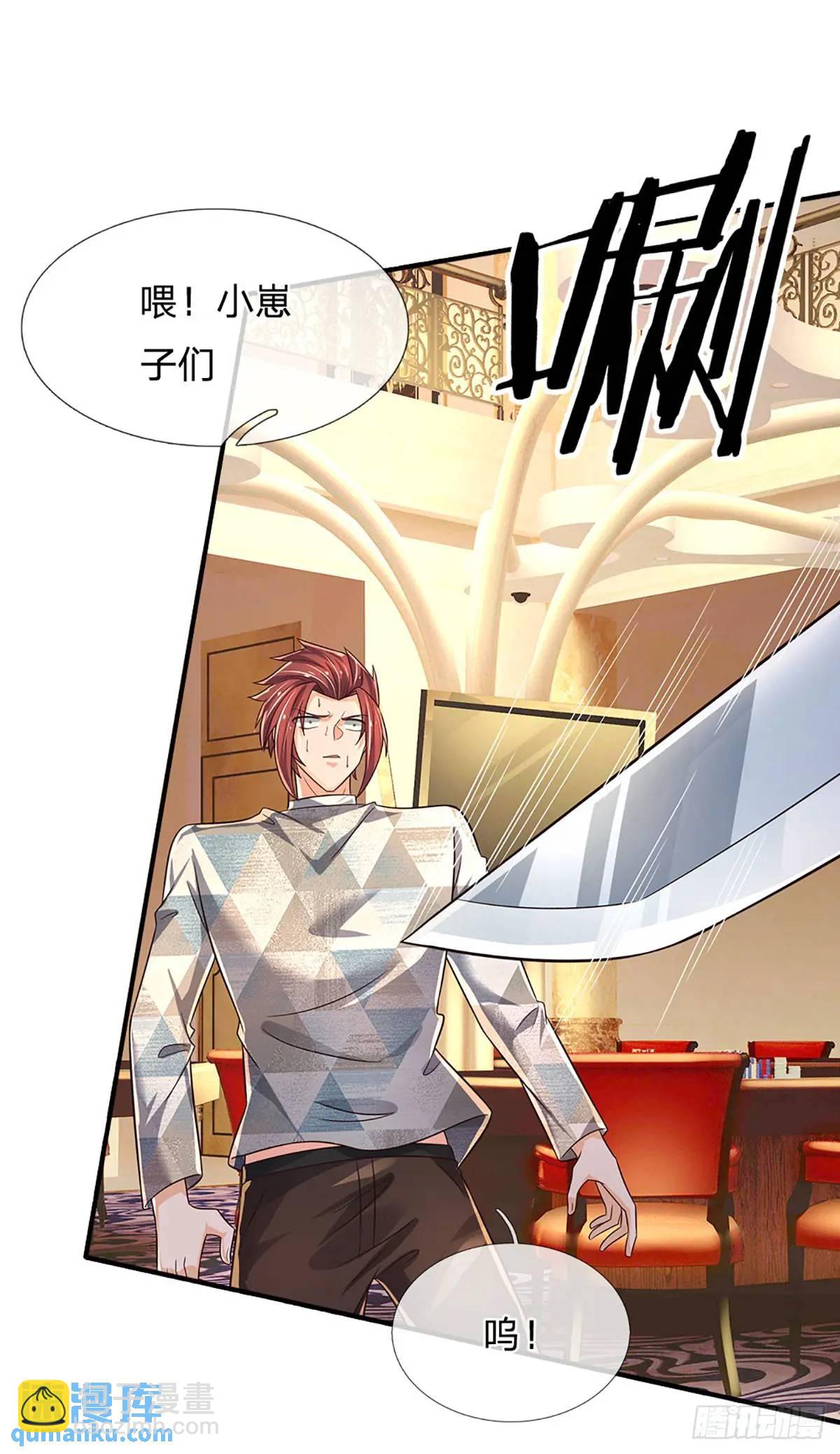 第289话 人性丑恶-第292话