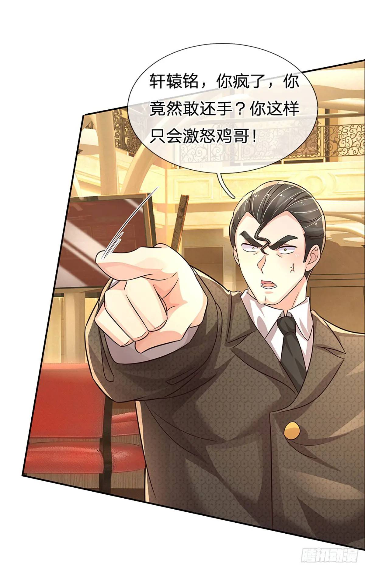 第289话 人性丑恶-第292话