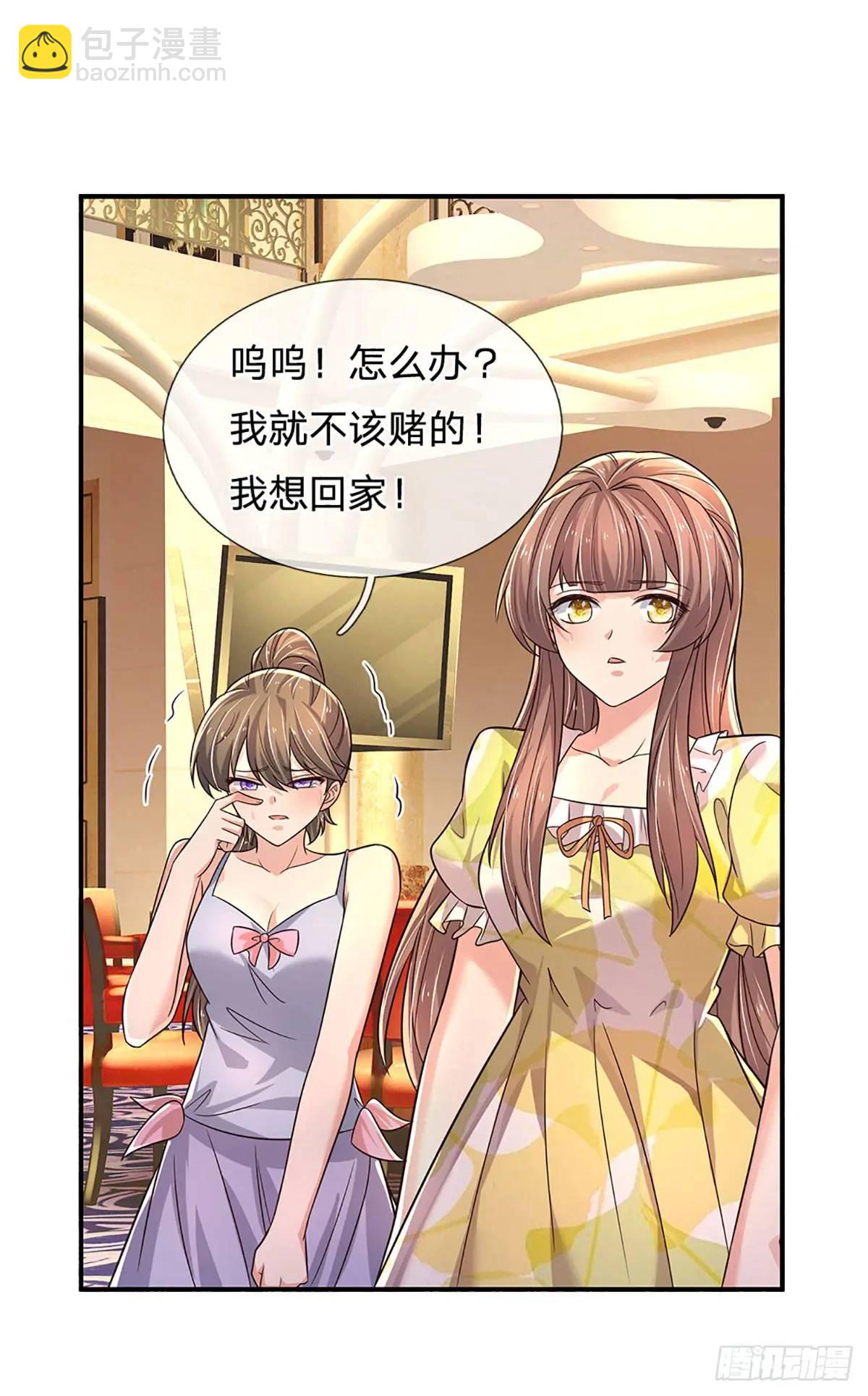 第289话 人性丑恶-第292话