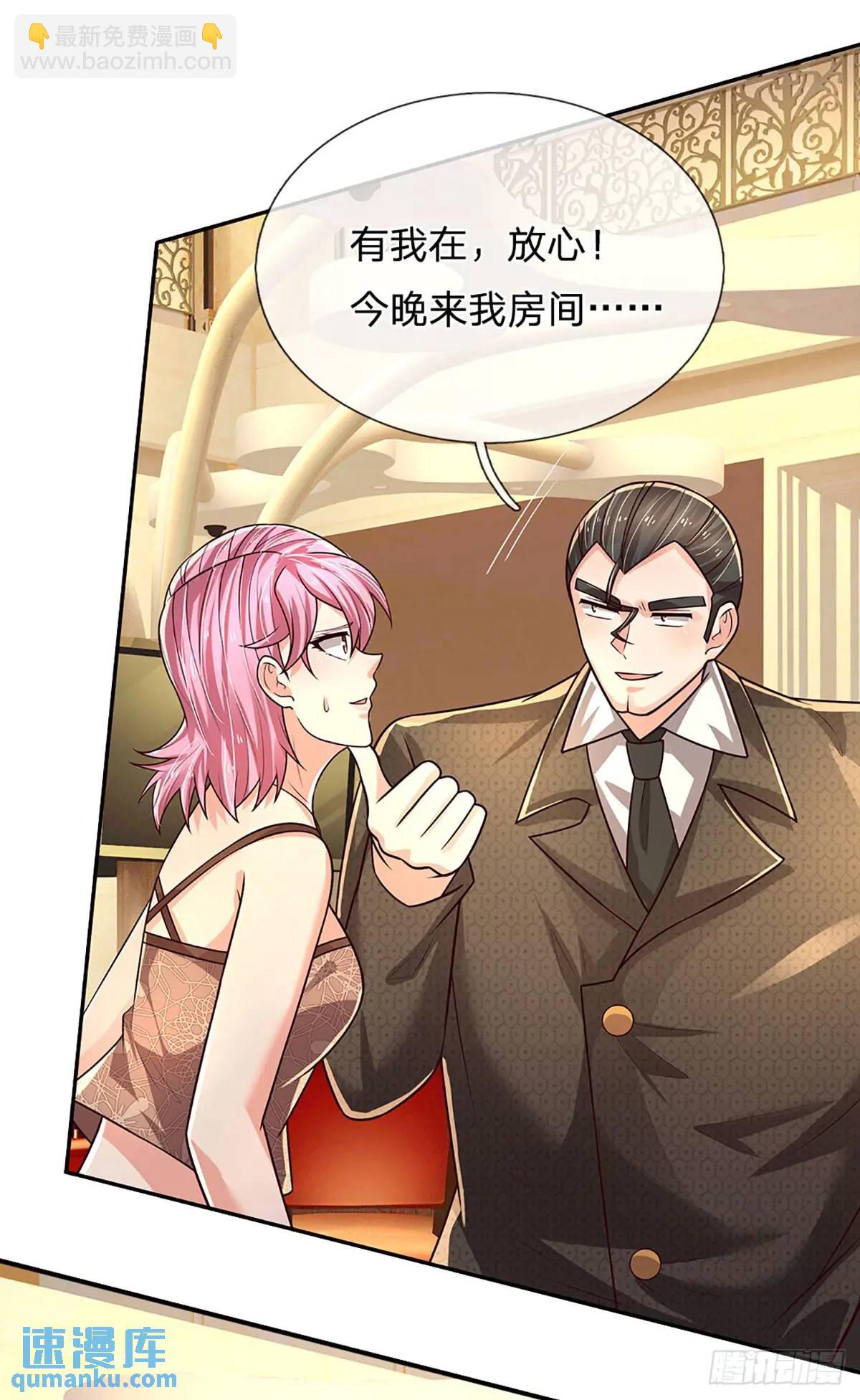 第289话 人性丑恶-第292话