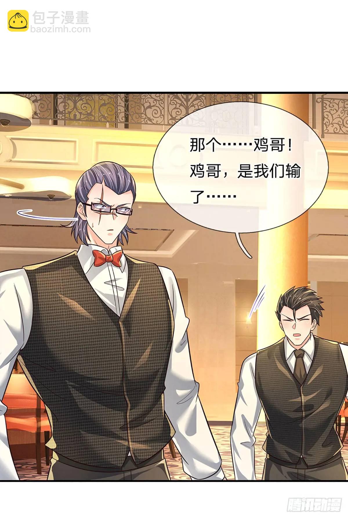 第291话 本性暴露-第294话