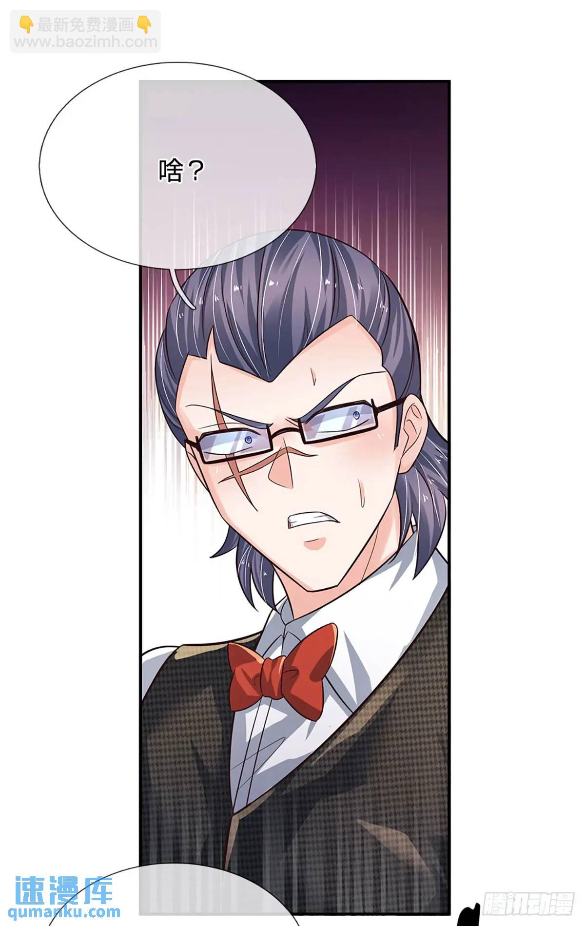 第291话 本性暴露-第294话