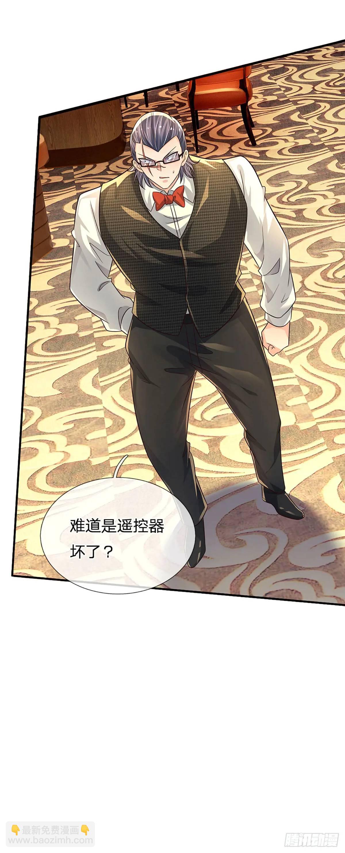 第291话 本性暴露-第294话