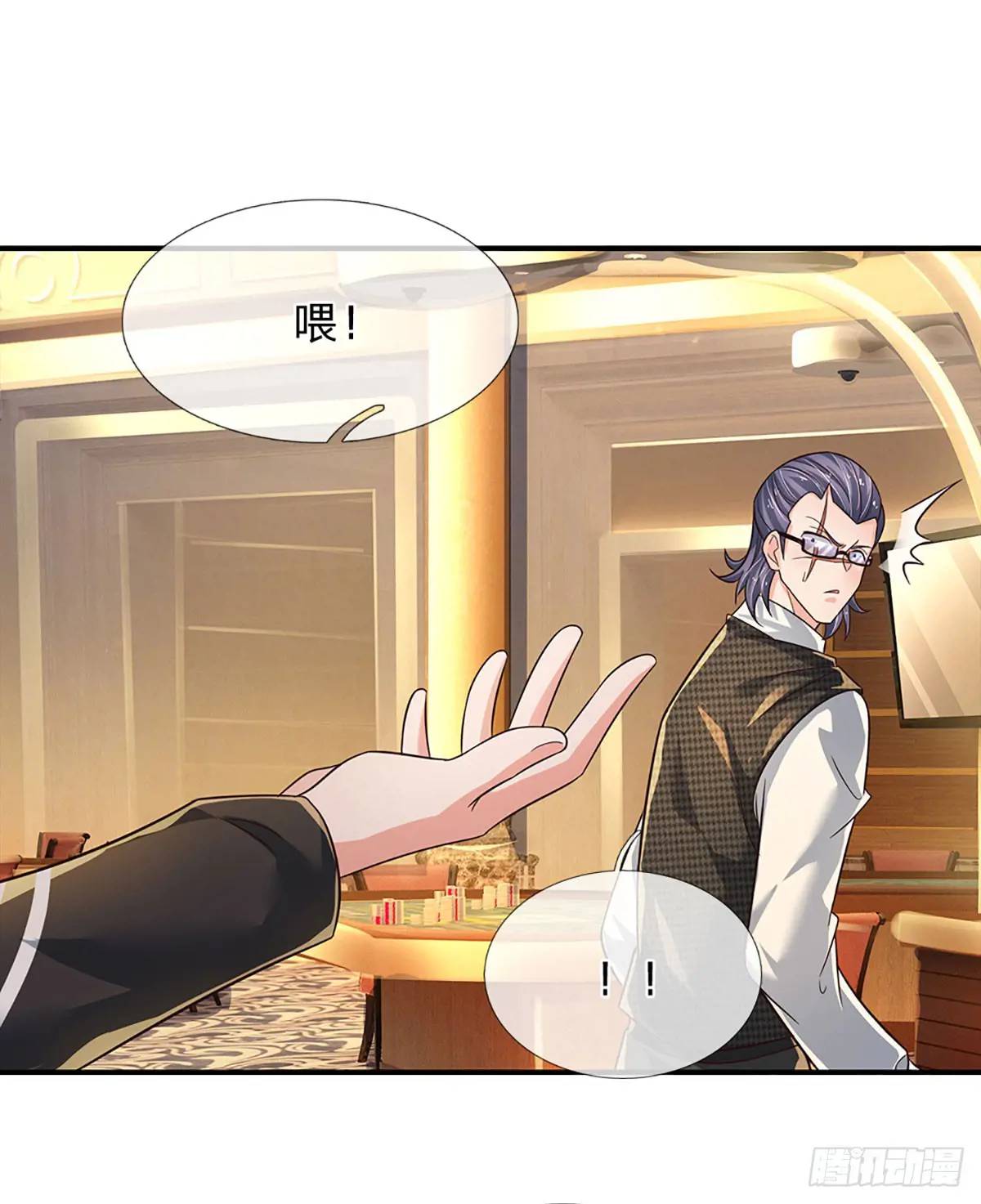 第291话 本性暴露-第294话