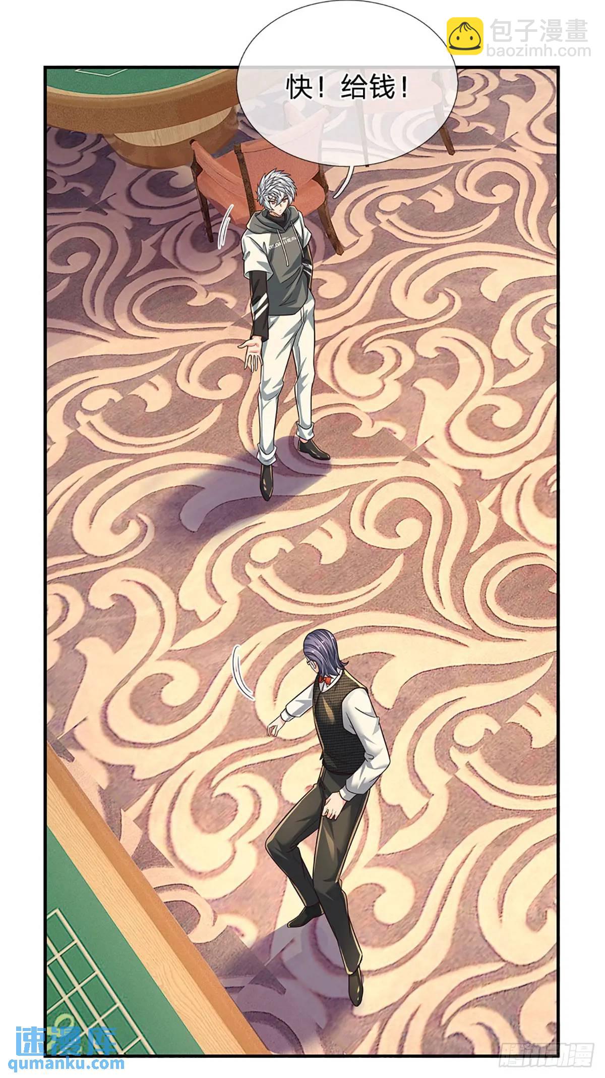 第291话 本性暴露-第294话