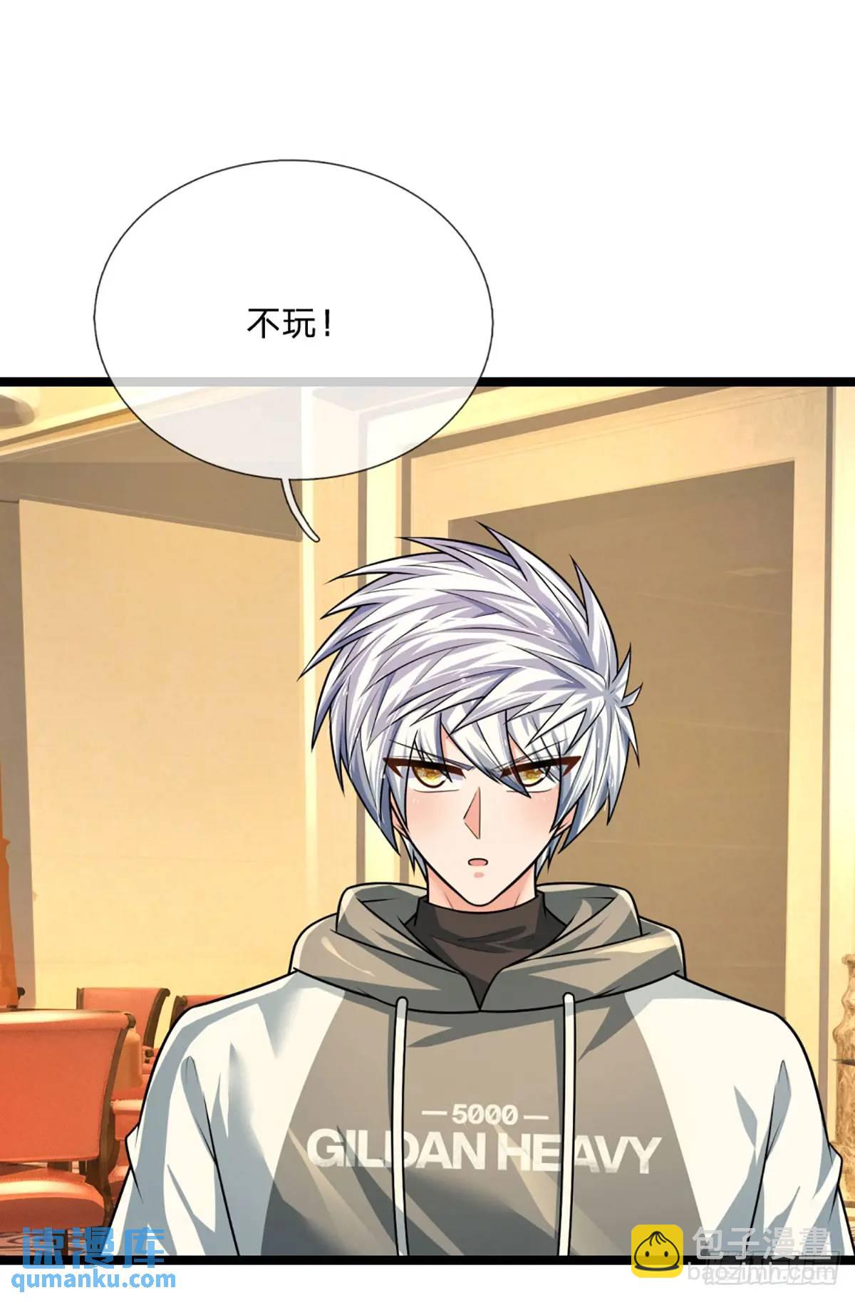 第291话 本性暴露-第294话