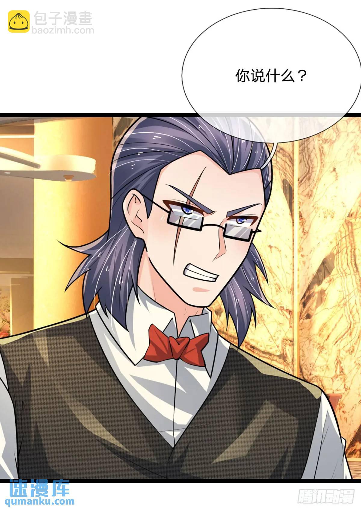 第291话 本性暴露-第294话