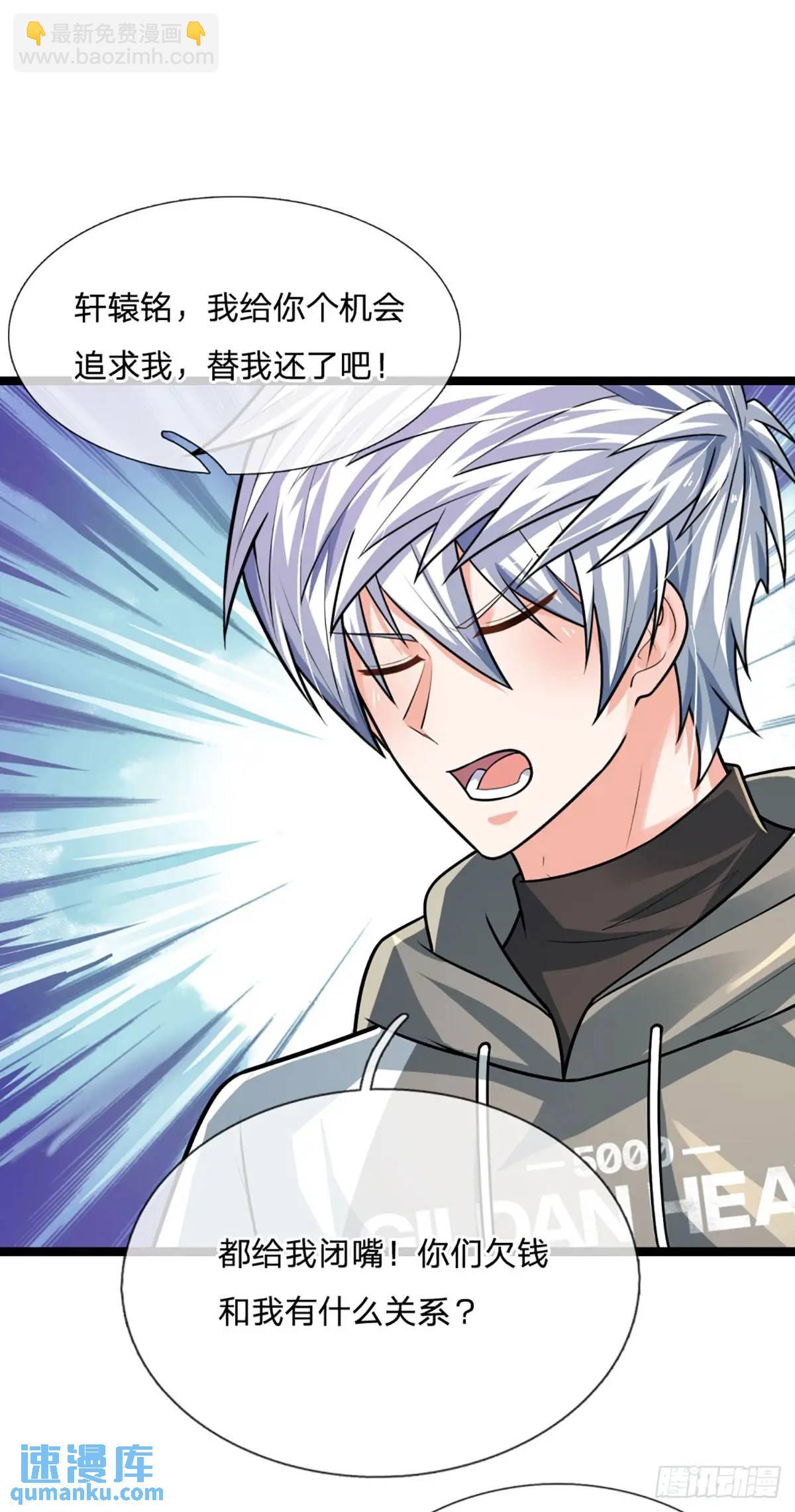 第291话 本性暴露-第294话