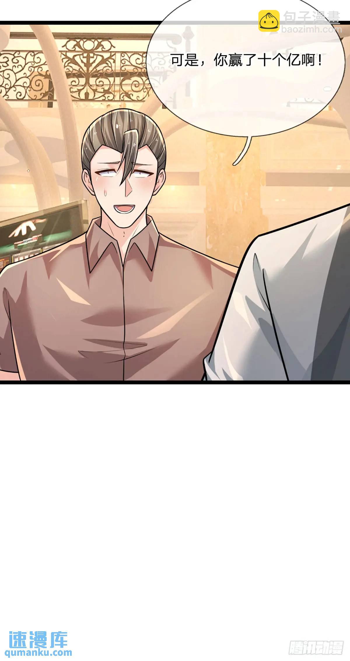 第291话 本性暴露-第294话