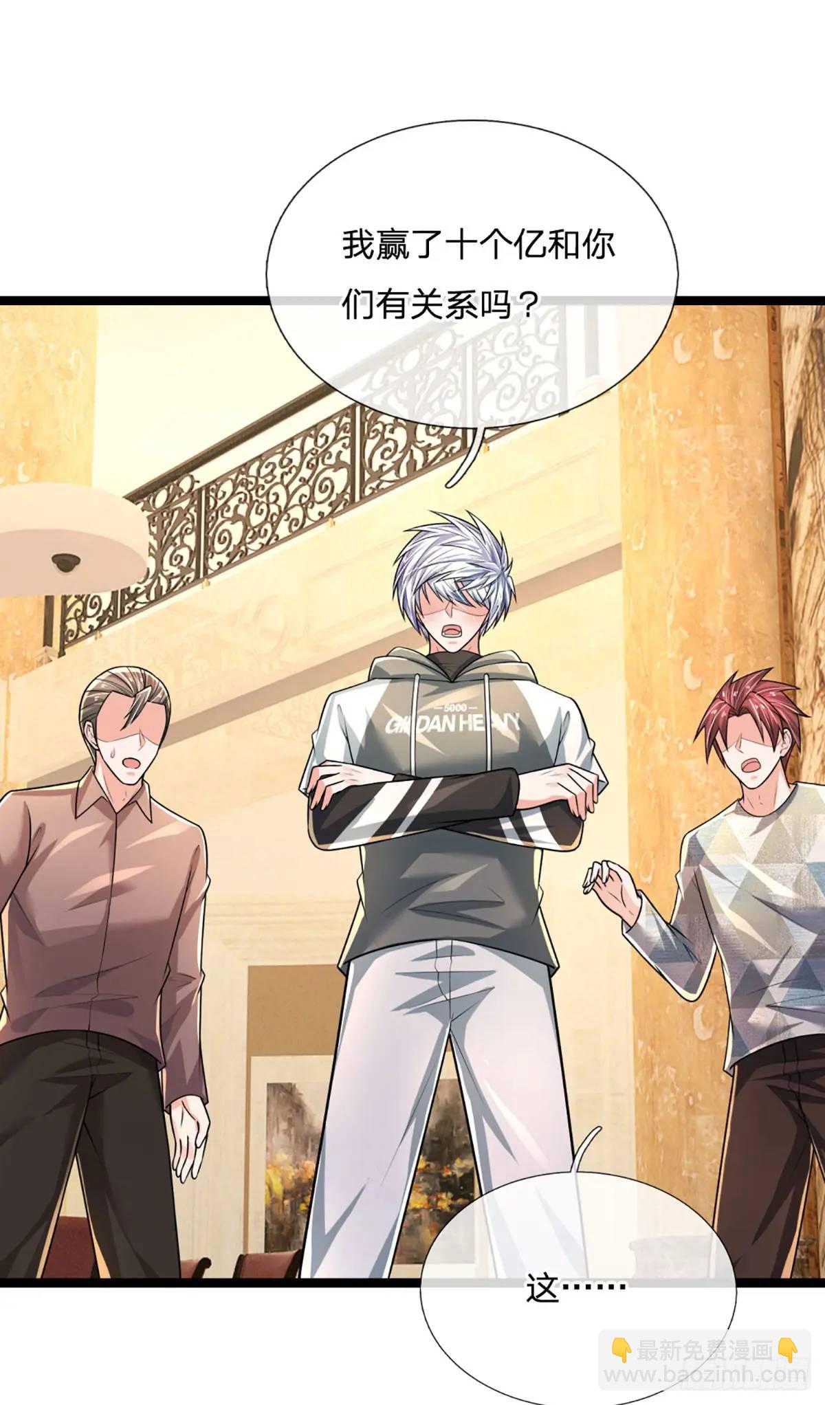 第291话 本性暴露-第294话