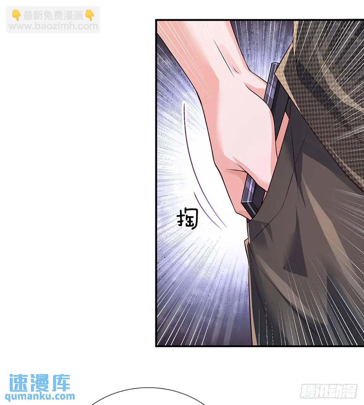 第291话 本性暴露-第294话