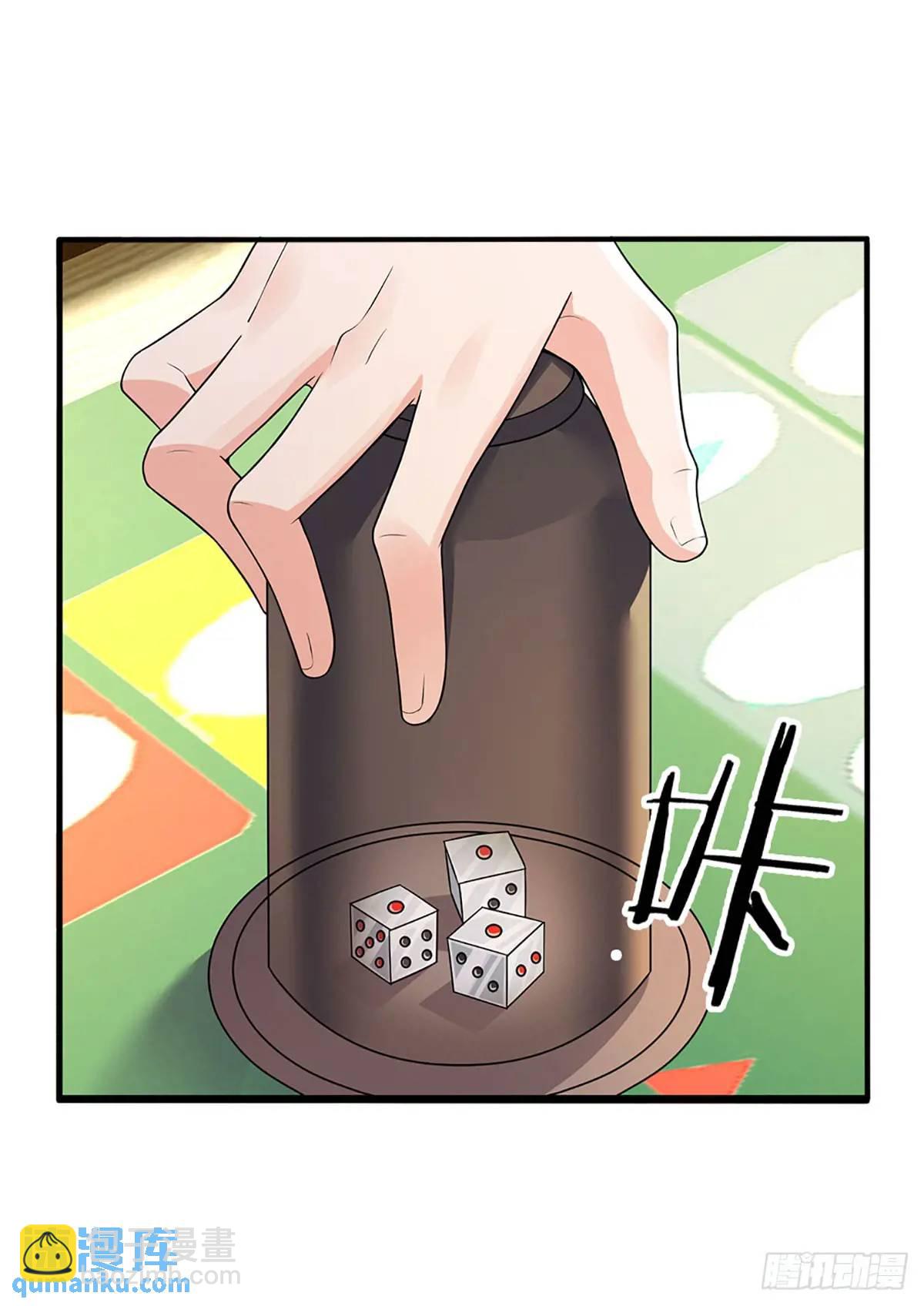 第291话 本性暴露-第294话