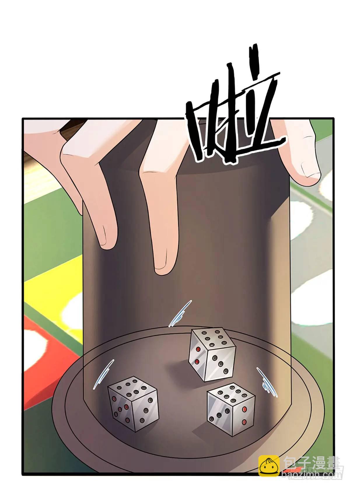 第291话 本性暴露-第294话