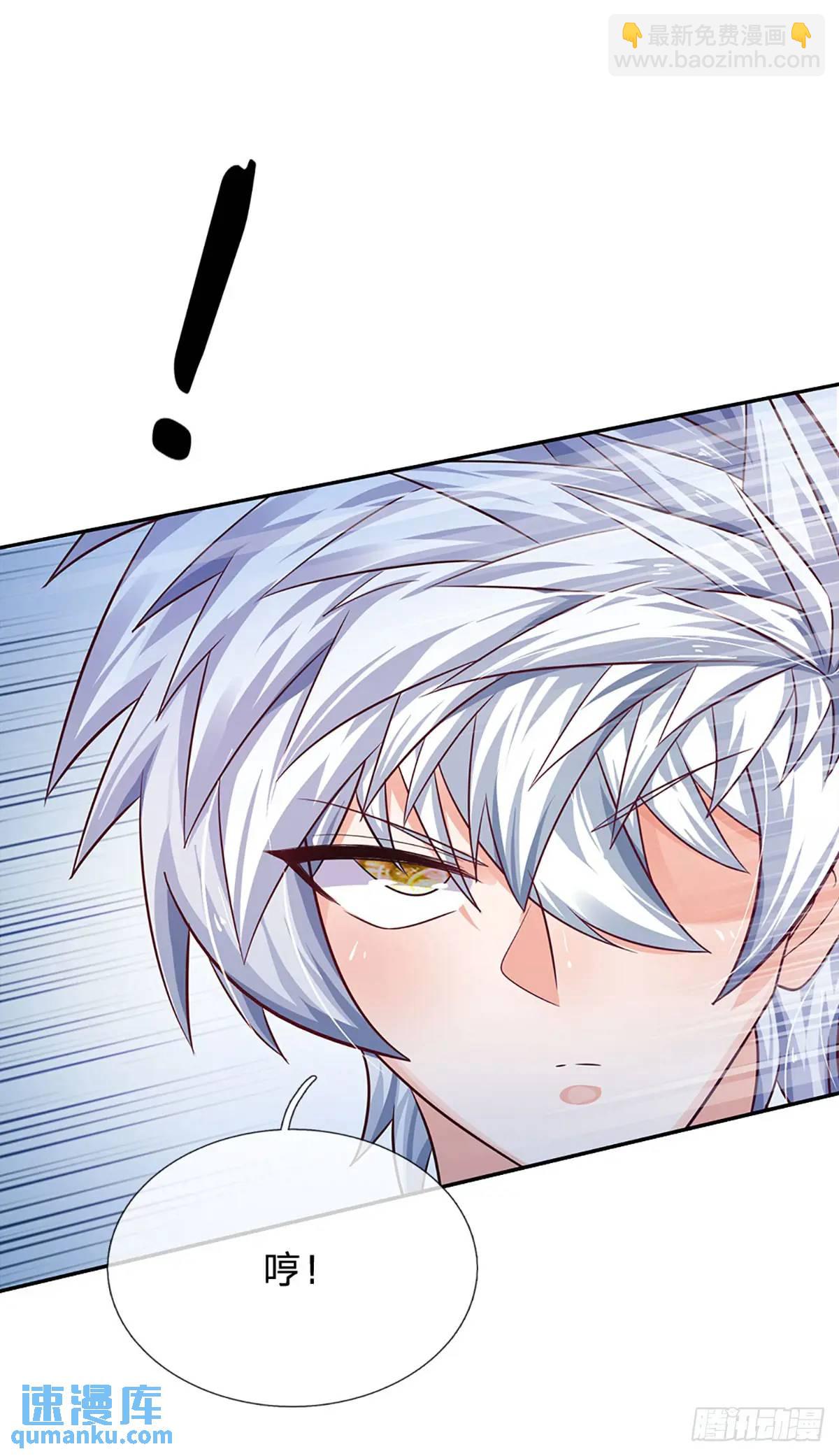 第291话 本性暴露-第294话