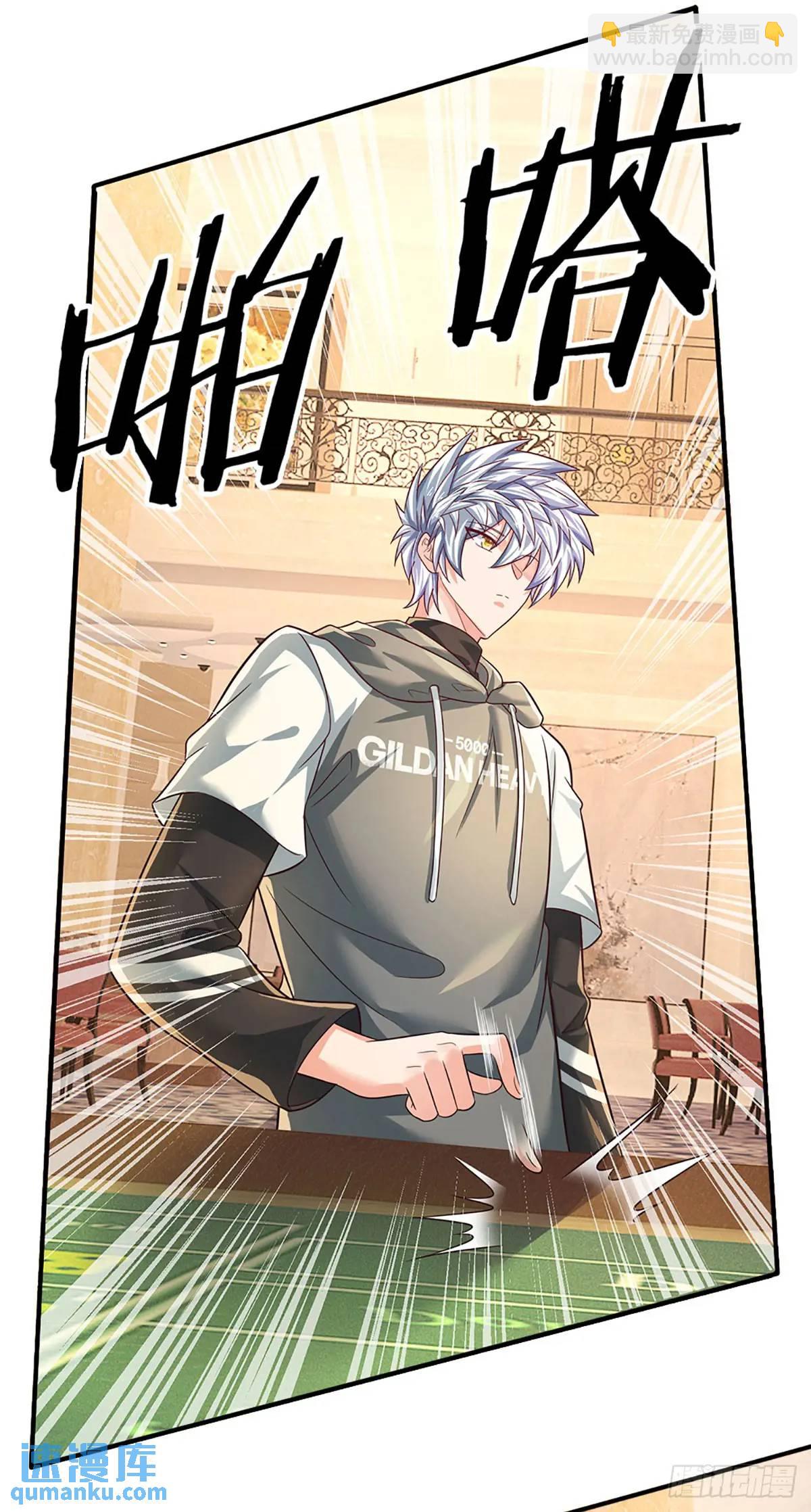 第291话 本性暴露-第294话