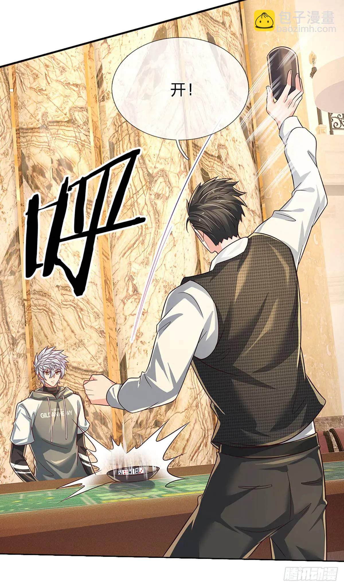 第291话 本性暴露-第294话