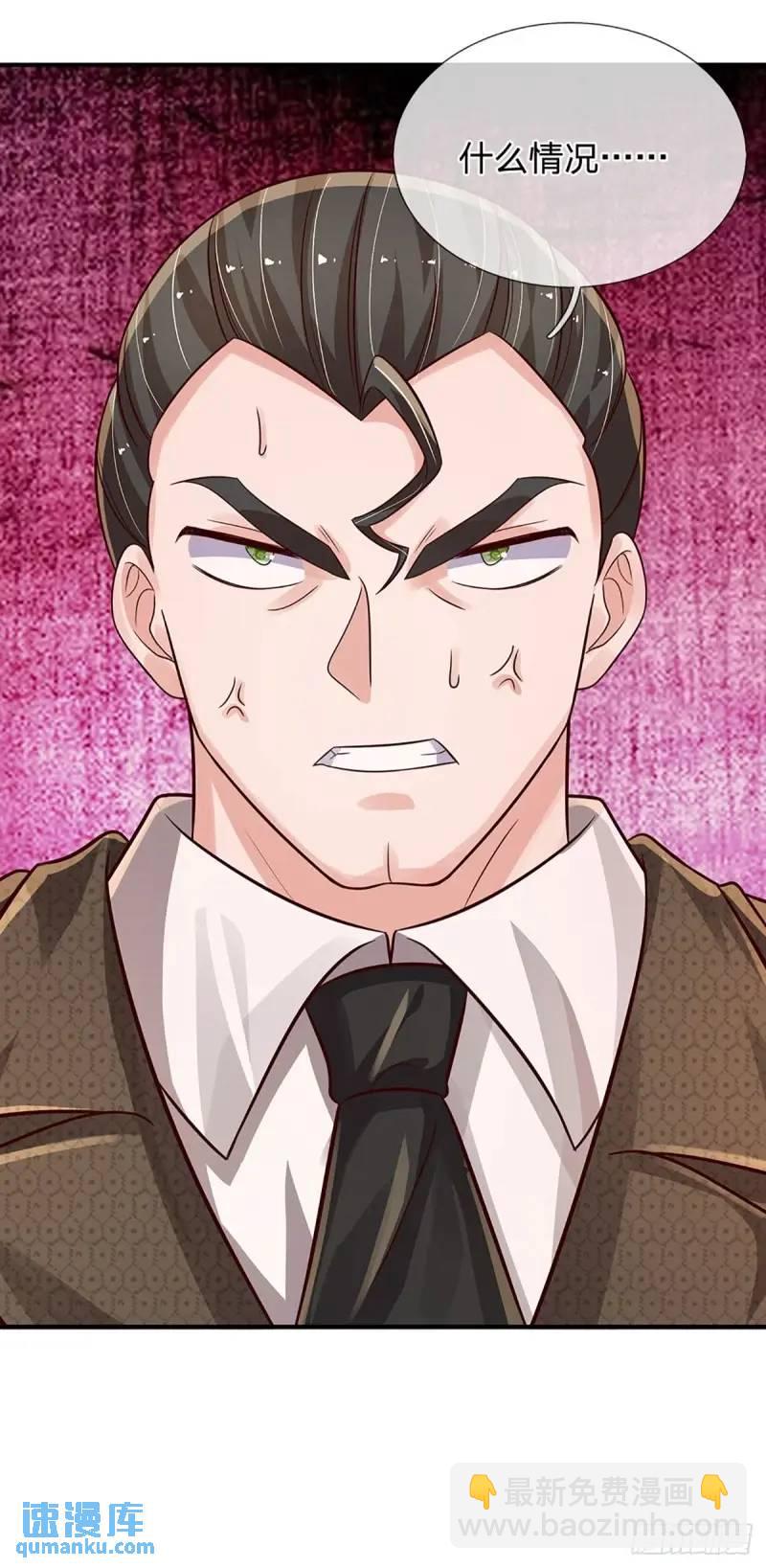 第293话 真正尊贵的人-第296话