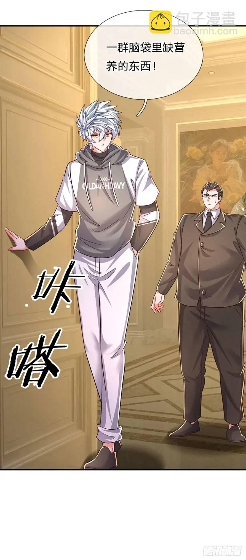 第293话 真正尊贵的人-第296话